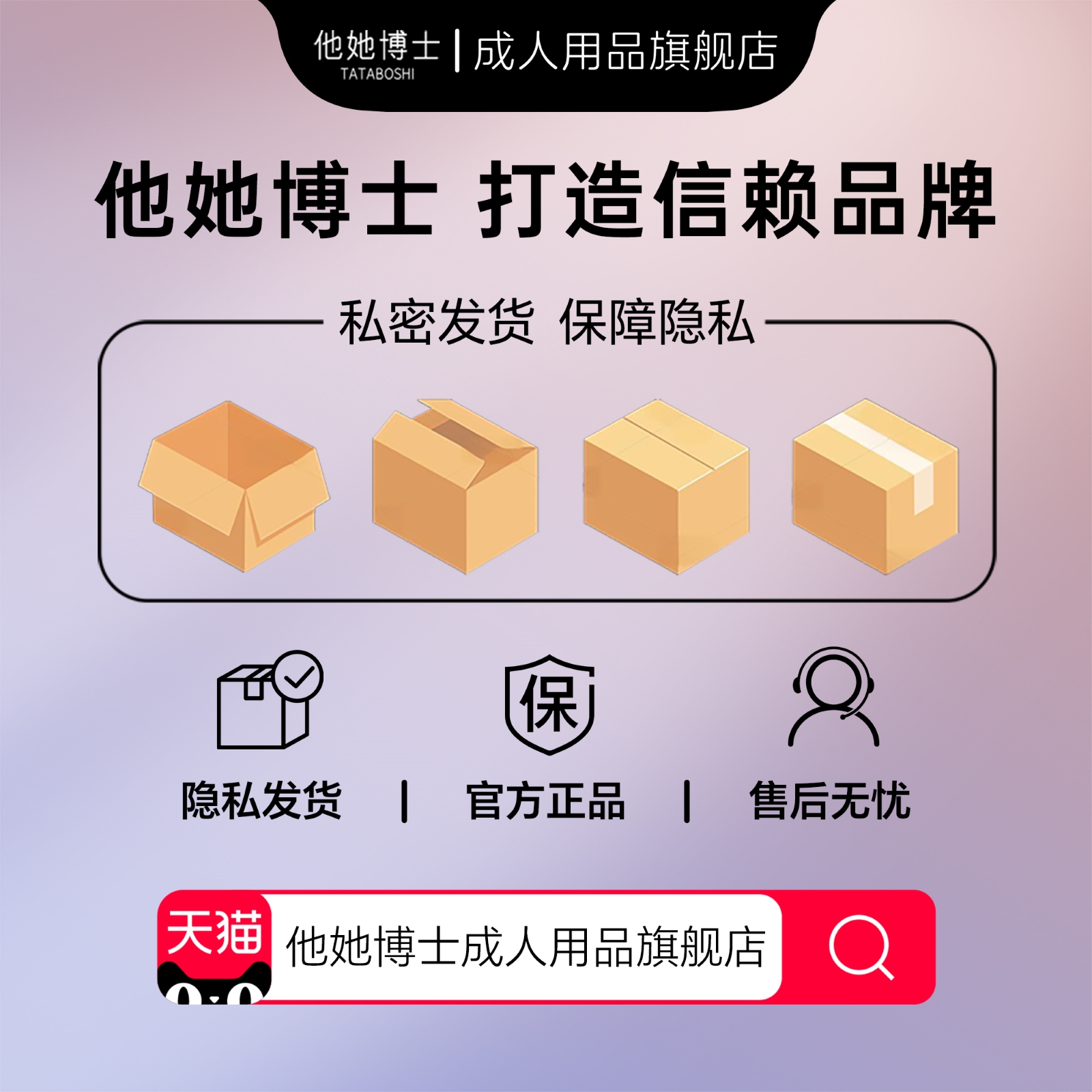 他她博士零感001安全套他她001超薄避孕套裸感情趣男女正品旗舰店