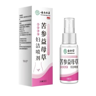 云南本草苦参益母草妇洁喷剂60ml