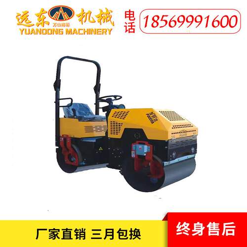 手扶0式 FVR60S型座驾 式压路机 油路面压实机柏油路面压894路汽 - 图1