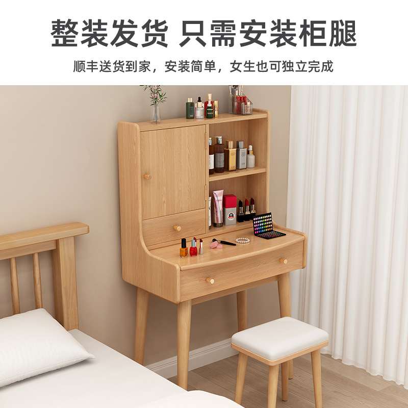 全实木化妆镜梳妆台书桌二合一简约现代小户型卧室床头收纳柜一体 - 图0