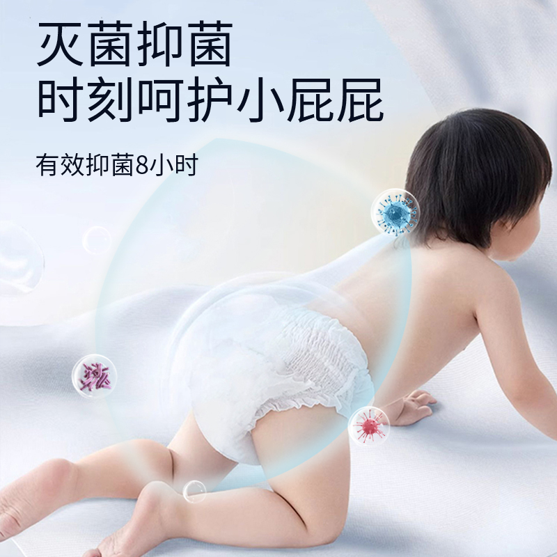 未来皇国bbc纸尿裤拉拉裤纸尿片男女宝宝婴儿日用超薄透气灭菌级