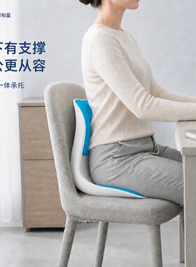 WIDER坐垫矫正坐姿久坐学习不累