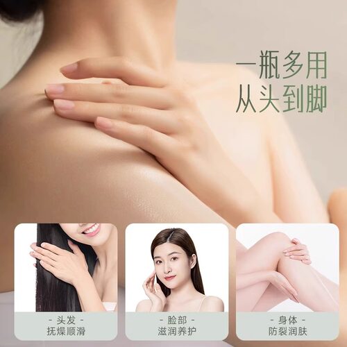 安安金纯橄榄油护肤护发面部全身按摩身体精华油一瓶多效防干裂 - 图2