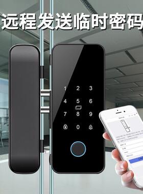 双开免开孔玻璃门智能锁办公室指纹锁商铺密码锁有框无框门禁