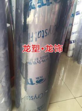 龙塑环保PVC软玻璃透明水晶桌垫各款规格现货供应门帘挡风板专用