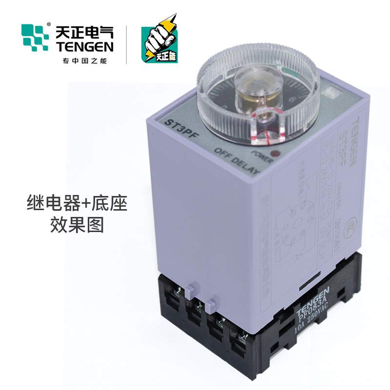 天正 ST3PF时间继电器JSZ3F断电延时10S 30S 60S AC220V 180S - 图2
