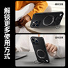 Suitable for redmi note15pro ten carbon fiber pattern case