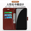 Suitable for OPPOReno16/16Pro flip leather case