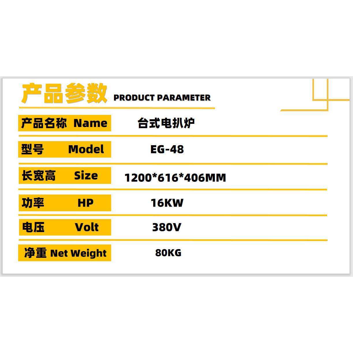 1米2长不锈钢商用电扒炉铁板烧西餐厅煎牛排烤鱿鱼手抓饼机器新品,淘宝优惠券,粉丝福利购,淘宝优惠卷