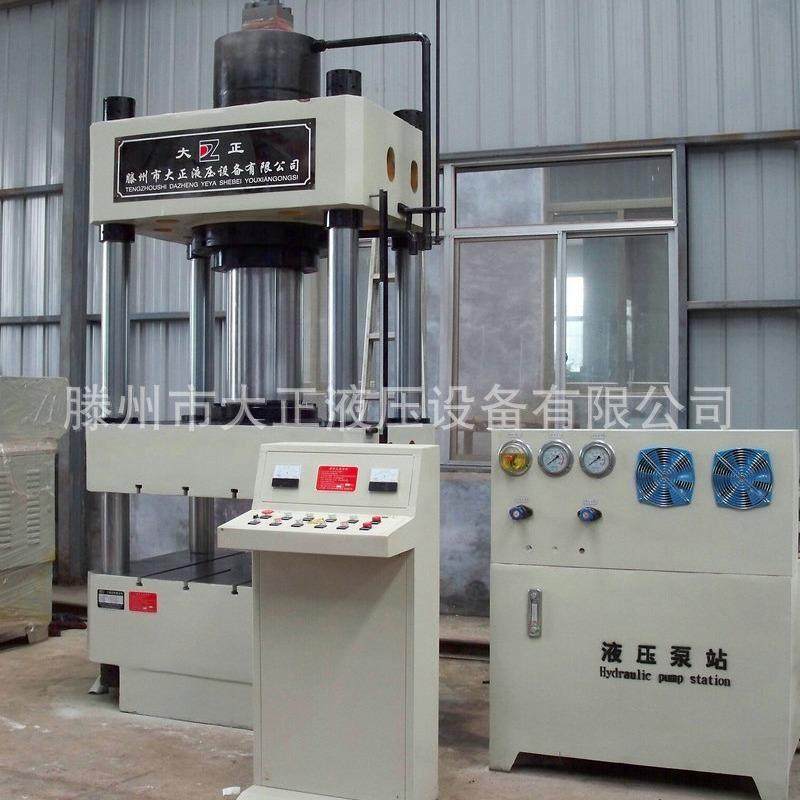 YQ32-315t三梁四柱式液压机油压机,淘宝优惠券,粉丝福利购,淘宝优惠卷