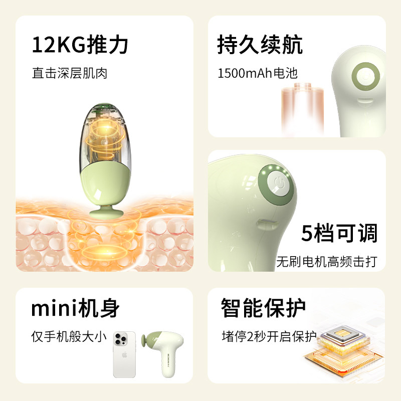 和正迷你mini筋膜枪肌肉按摩器专业便携小型强推力击打健身运动,淘宝优惠券,粉丝福利购,淘宝优惠卷