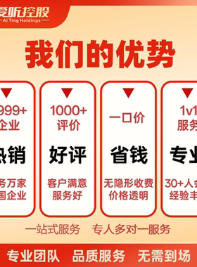 营业性许可经营演出证经