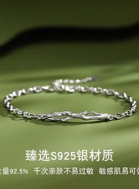 海棠银情侣手链一对男女款高颜值手饰品2024年新款七夕礼物送女友