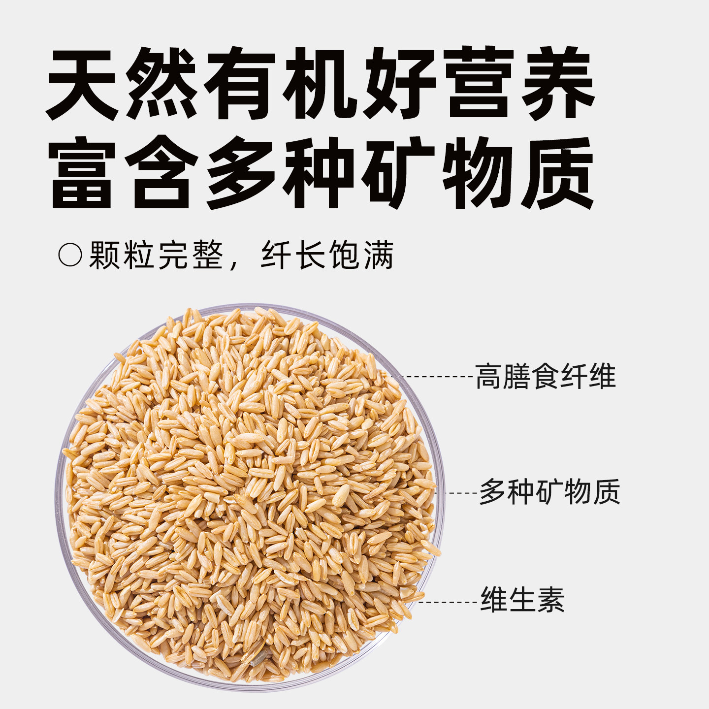 中贵联农有机胚芽米有机燕麦米有机玉米糁五谷杂粮儿童宝宝早餐粥,淘宝优惠券,粉丝福利购,淘宝优惠卷