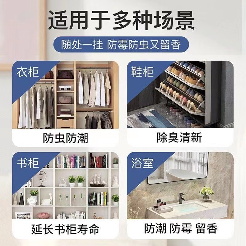 樟脑丸衣柜防霉防虫防潮除味驱虫室内樟脑球防蟑螂丸防蛀去味宿舍 - 图3