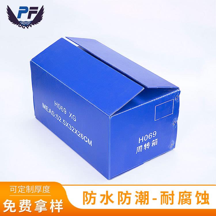 防潮水果钙塑箱菜苗运输周转箱蔬菜物流收纳箱环保中空板空心板箱 - 图0