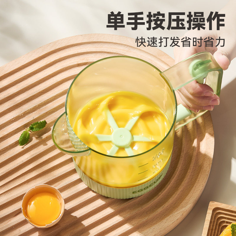 多功能搅蛋杯家用打蛋器搅奶油手动打泡打发鸡蛋打蛋棒烘培大容量,淘宝优惠券,粉丝福利购,淘宝优惠卷