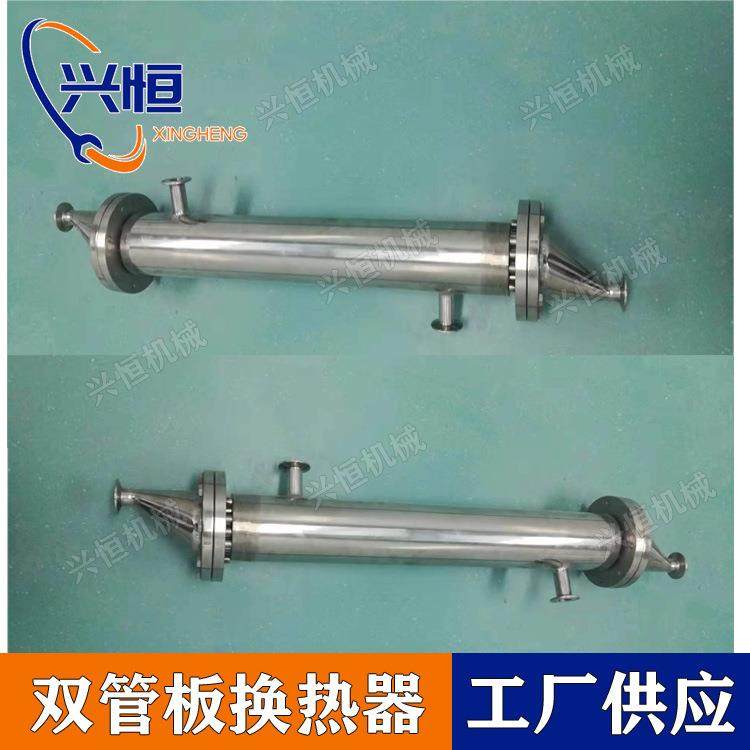 1平方双管板换热器2平方双管板换热器卫生级316双管板热交换器,淘宝优惠券,粉丝福利购,淘宝优惠卷
