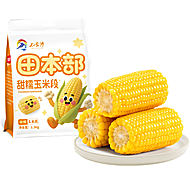 【农投】正宗东北甜糯玉米