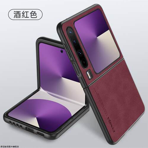适用华为purax手机壳pura x典藏版阔折叠屏羊巴皮保护皮套全包防摔purex硅胶软壳超薄磨砂男女素皮新款高级感 - 图2
