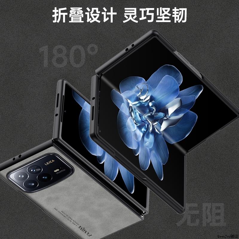 适用于小米mixfold4手机壳mix fold4折叠屏保护套全包防摔硬壳超薄磨砂foldmix4后壳素皮男女新款ld4个性创意 - 图2