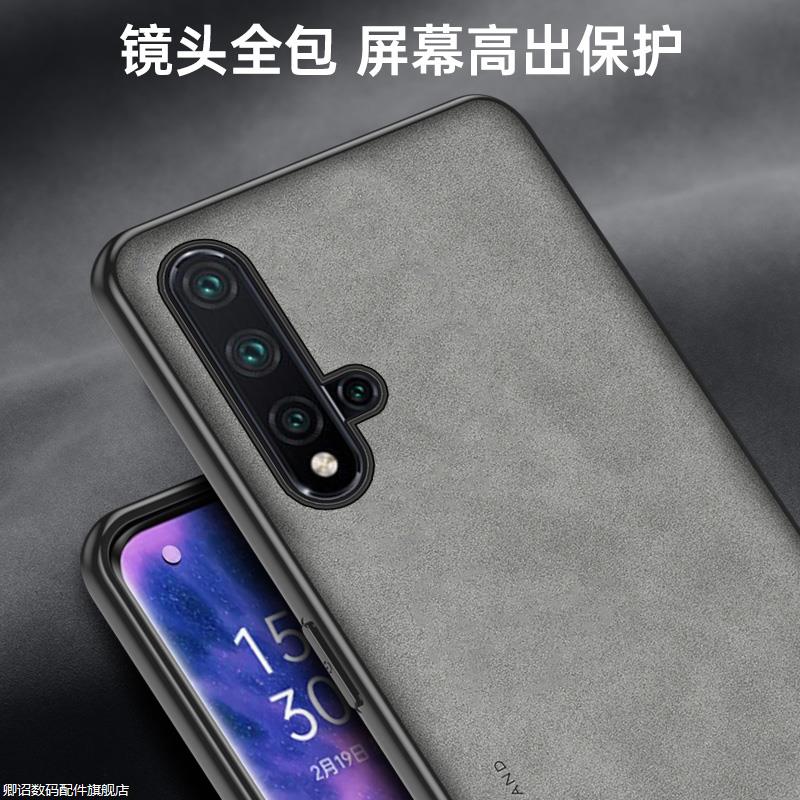 适用华为nova5手机壳nova5ipro保护套nova4新款nova3/Ei羊巴皮nova5Z全包防摔PRO防滑防汗4E高级感商务男士女 - 图2