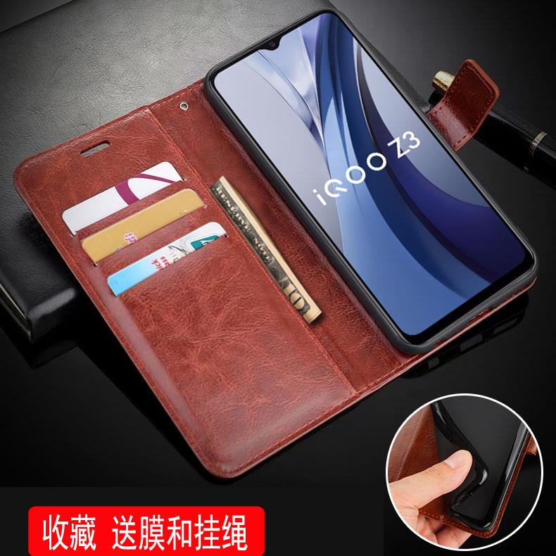 适用vivoV2069A手机壳皮夹vivo Y53s NFC外壳6.58英寸vivoY53s保护套翻盖V1VOY53S5G钢化膜voviY53s(NFC版)
