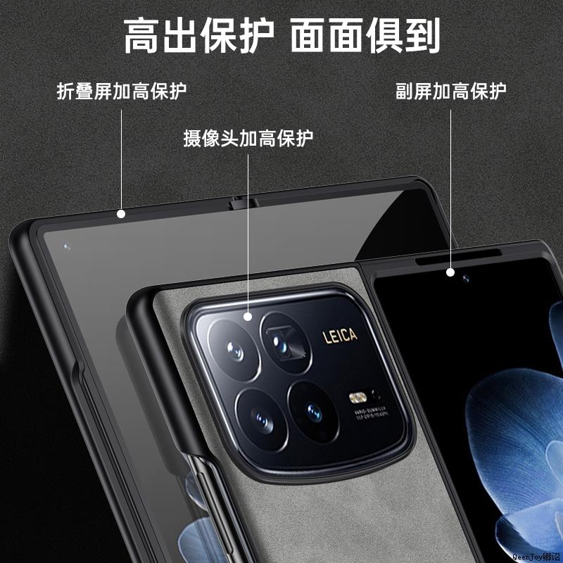 适用于小米mixfold4手机壳mix fold4折叠屏保护套全包防摔硬壳超薄磨砂foldmix4后壳素皮男女新款ld4个性创意 - 图3