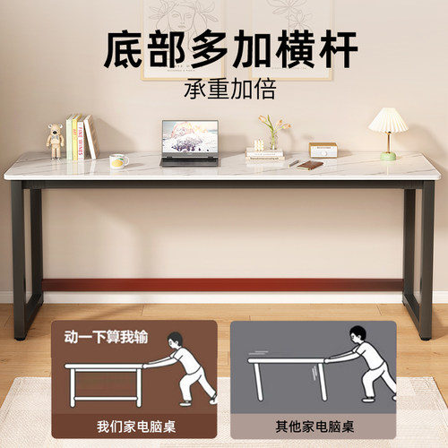 岩板书桌家用电脑桌卧室靠墙长条桌子办公室现代窄型桌儿童学习桌 - 图3