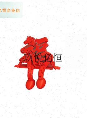 小马福字摆件新年装饰智能门锁装A饰2026马年春节过年家居氛围装,