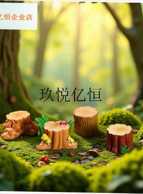 小树桩树脂创意小摆件苔藓微景观摆件造J景DIY装饰品树墩装饰道,