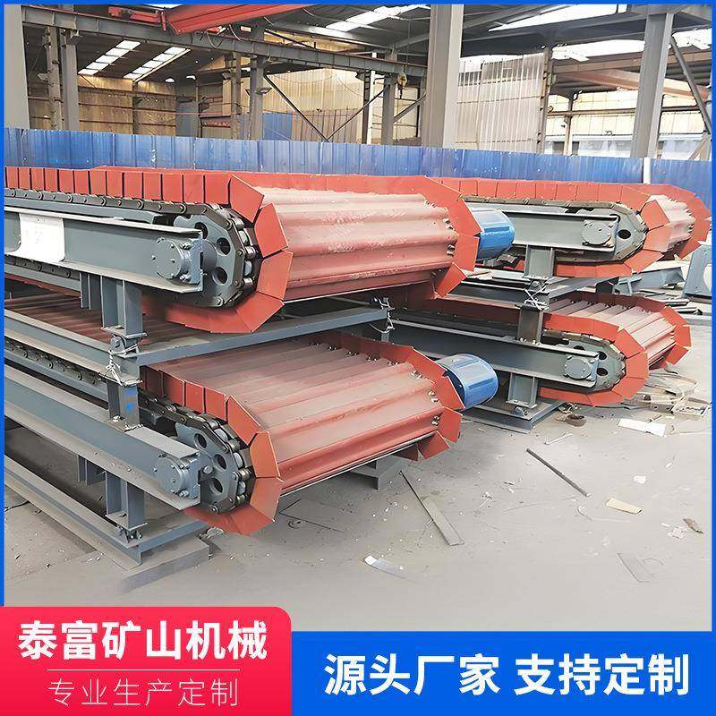重型链板板输送喂料机矿场砂石重载传送带鳞板输送线煤矿输送机,淘宝优惠券,粉丝福利购,淘宝优惠卷