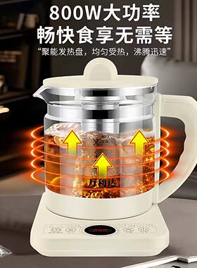 万利达功能家用养生壶办公室保温烧水壶煮茶壶多煎药壶玻璃小型2L