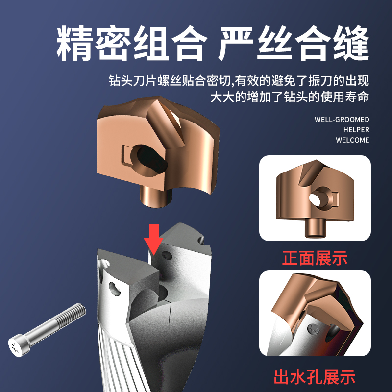 智造邦皇冠钻头刀杆刀片U钻暴力钻小径铲钻数控高速加长内冷深孔 - 图0