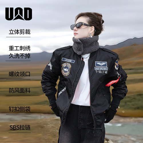 UOD羽绒夹克男短款飞行员夹克加厚棒球服大码刺绣情侣外套潮牌 - 图0