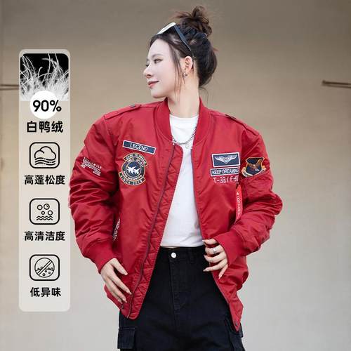 UOD秋冬季羽绒服男短款飞行员夹克加厚棒球服大码刺绣情侣外套潮 - 图3