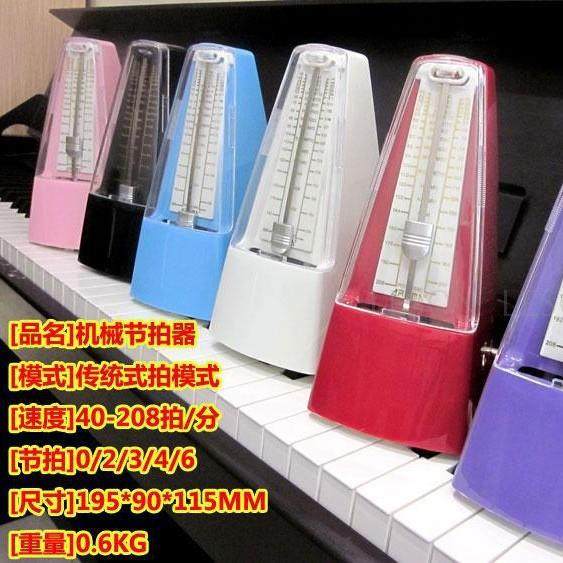 AROMA节拍器AM-707钢琴机械节拍器二胡小提琴笛子架子鼓节拍器,淘宝优惠券,粉丝福利购,淘宝优惠卷