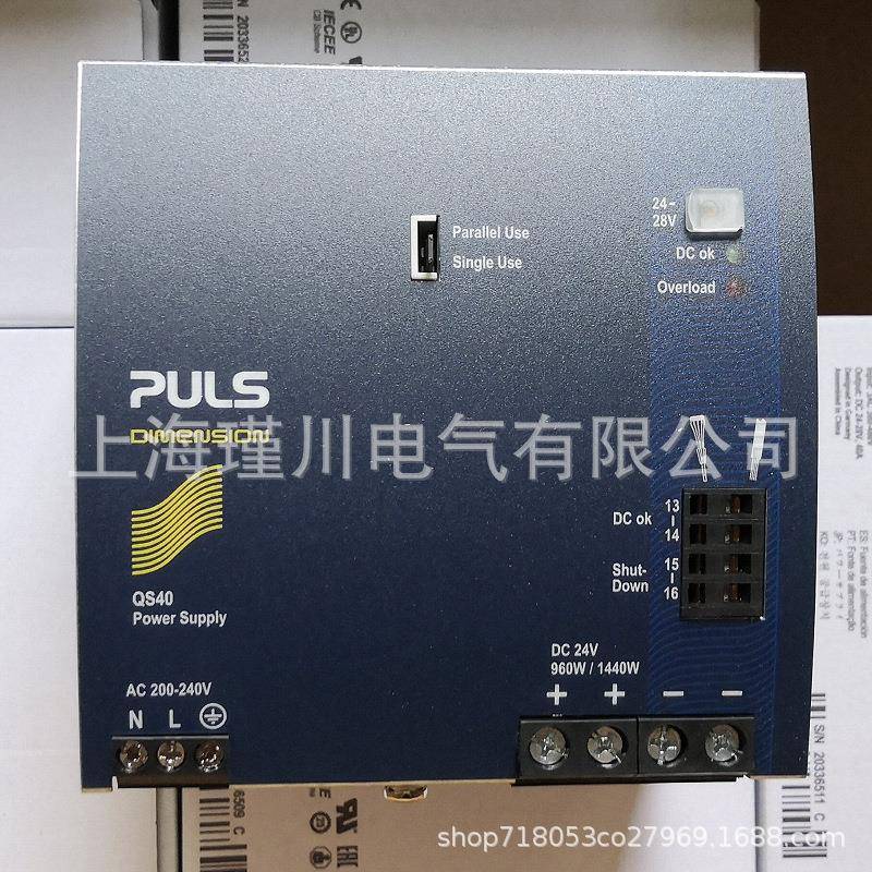 QS40.241普尔世PULSDIN导轨电源960W24V40A - 图1