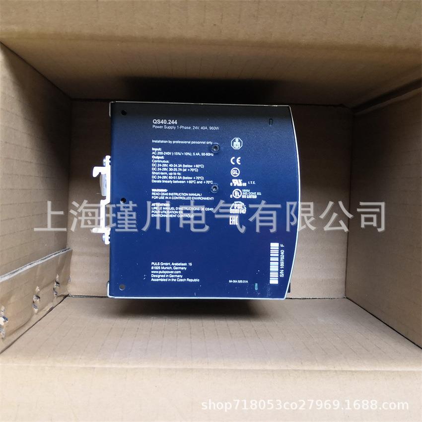 QS40.241普尔世PULSDIN导轨电源960W24V40A - 图0