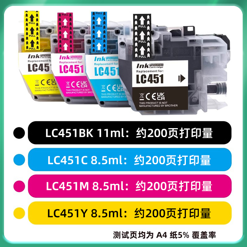 兼容brother LC451XL墨盒兄弟DCP-J1050DW DCP-J1140DW MFC-J1010DW DCP-J1700DW打印机LC421XL墨水匣黑彩色 - 图1