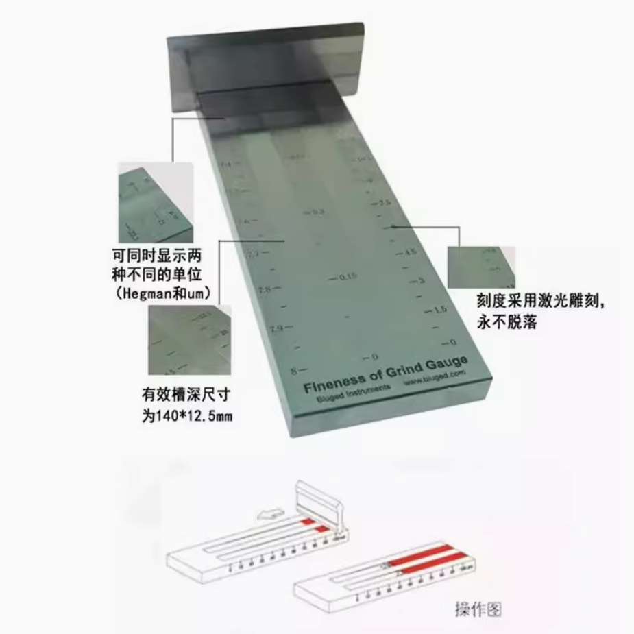BGD241标格达不锈钢刮板细度计细度板涂料0-25/0-100/0-150/-0-50 - 图0