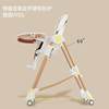 Children's dining chair multifunctional children's dining seat adjustable home portable baby dining table and chair