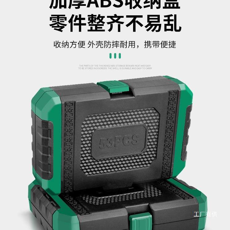 保联53件套汽修工具套装多功能棘轮套筒扳手小飞快速一套工具八极,淘宝优惠券,粉丝福利购,淘宝优惠卷