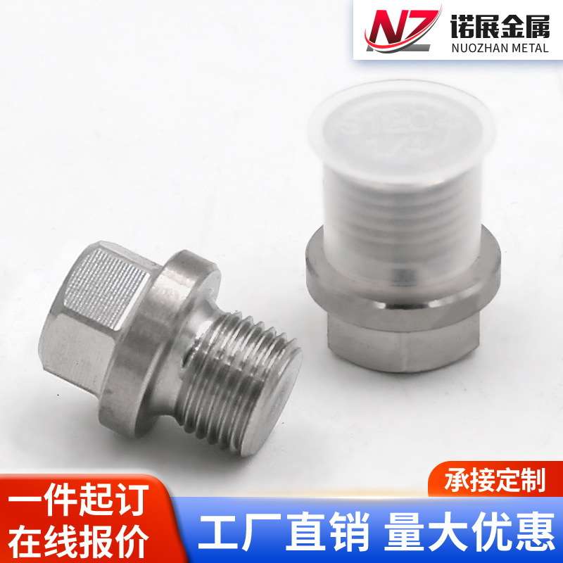 304不锈钢外六角法兰面堵头M20*1.5NPTG1/8~G2寸闷头油堵螺堵 - 图1
