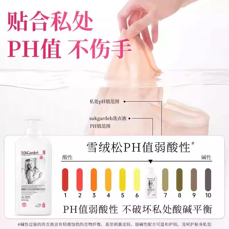 蔬果园内衣洗衣液专用女士男士儿童洗内裤去血渍除菌抑菌官方正品,淘宝优惠券,粉丝福利购,淘宝优惠卷