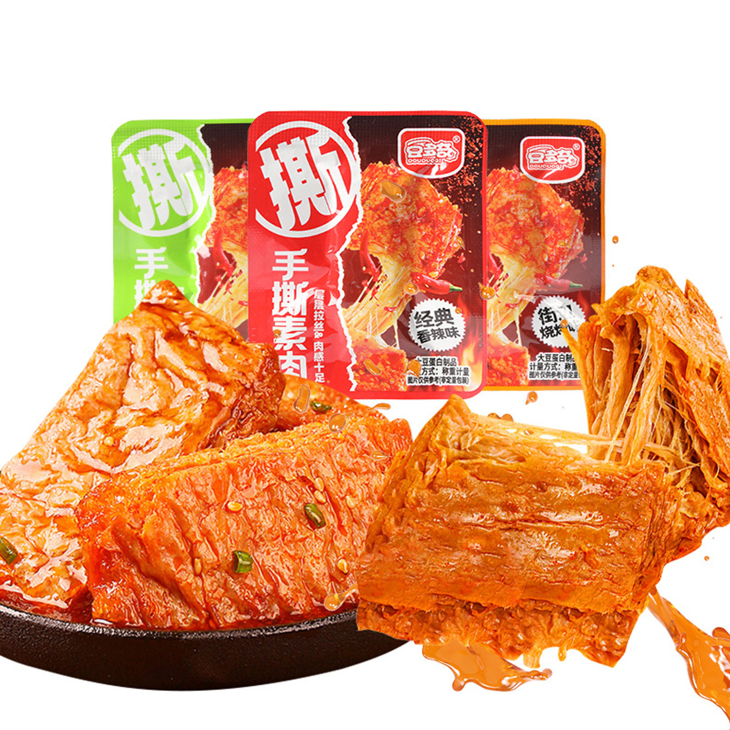 豆多奇手撕素肉小零食休闲食品素牛排豆干素食素牛排解馋小包装