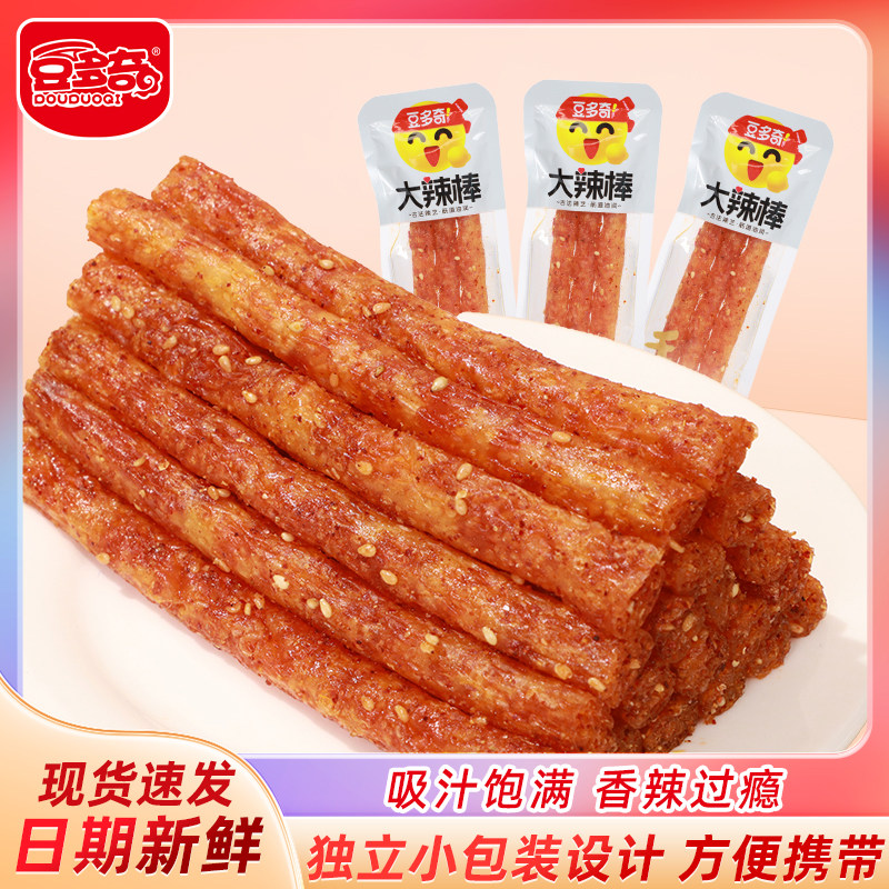 豆多奇大辣棒童年小零食香辣辣条面筋怀旧休闲食品解馋小吃500g