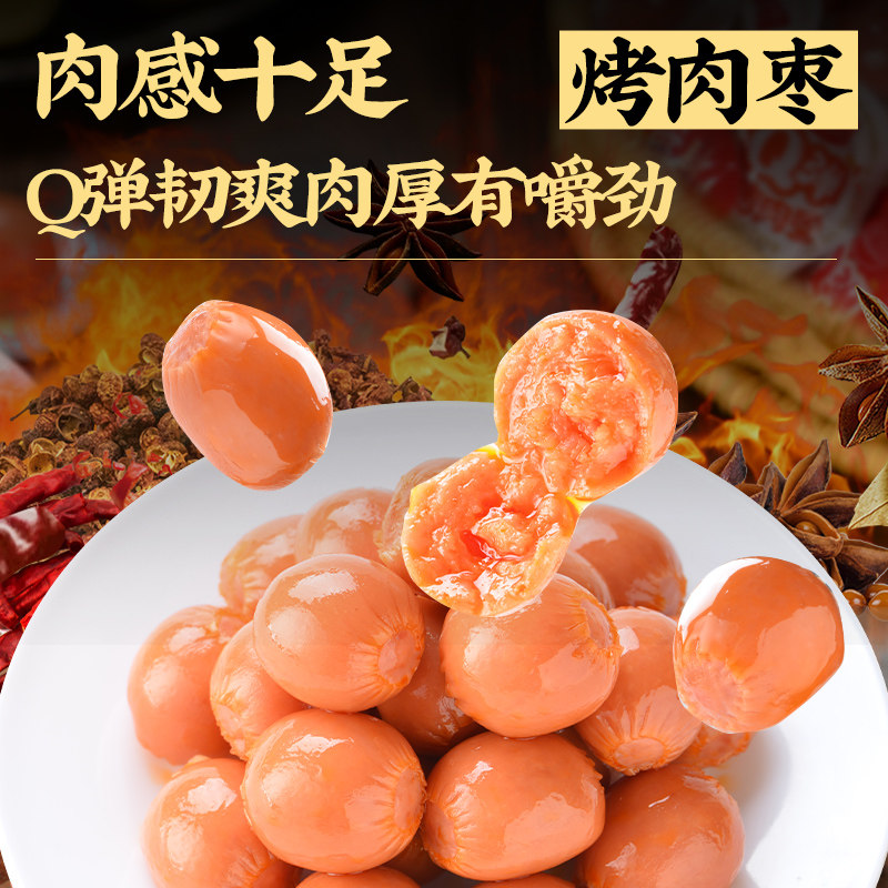 豆多奇年货卤味大礼包多口味休闲零食办公室追剧零食小吃新年吃货