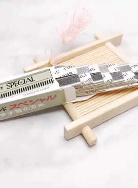 修眉刀片女眉专用美容院刮眉毛刀男士修眉专业剃眉刮刀安全化妆师