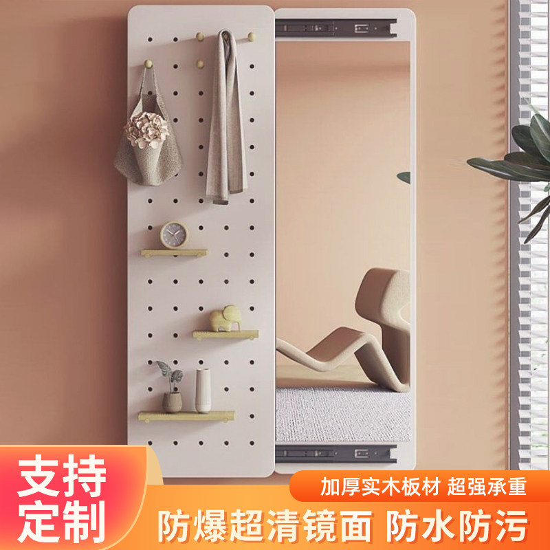 隐形推拉穿衣镜壁挂贴墙悬挂暗藏可关闭墙面实木洞洞板全身试衣镜